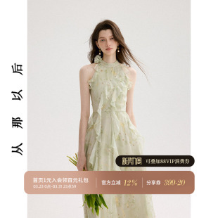 从那以后法式 绿色连衣裙海边吊带裙挂脖长裙礼服小裙子度假穿搭女