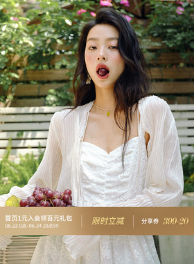 从那以后白色薄款小开衫夏防晒裙子吊带裙外搭罩衫配连衣裙女夏季