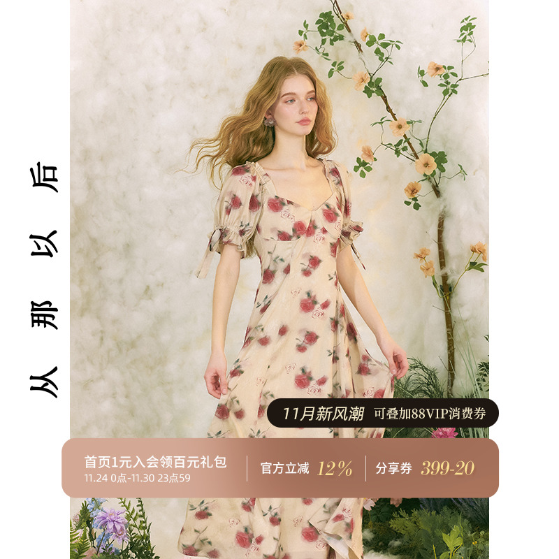 从那以后法式复古碎花连衣裙长裙