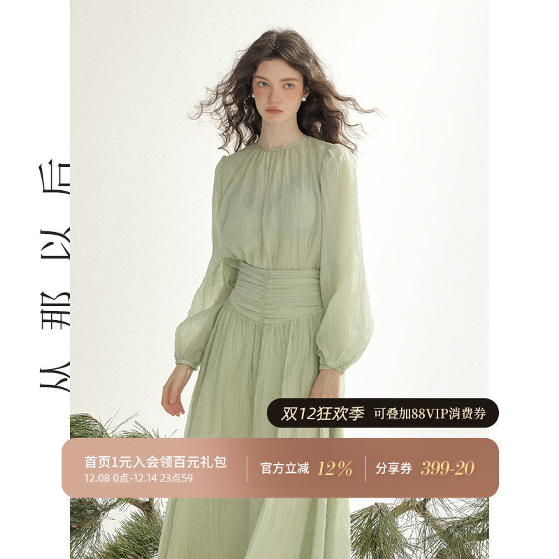 从那以后法式风绿色套装裙女春季