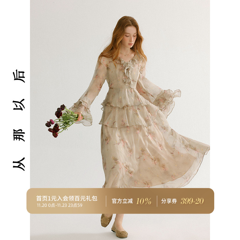 从那以后碎花连衣裙上衣两件套春