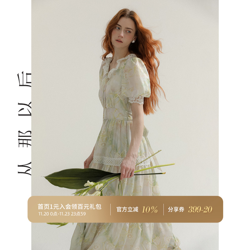 从那以后法式复古碎花连衣裙夏季