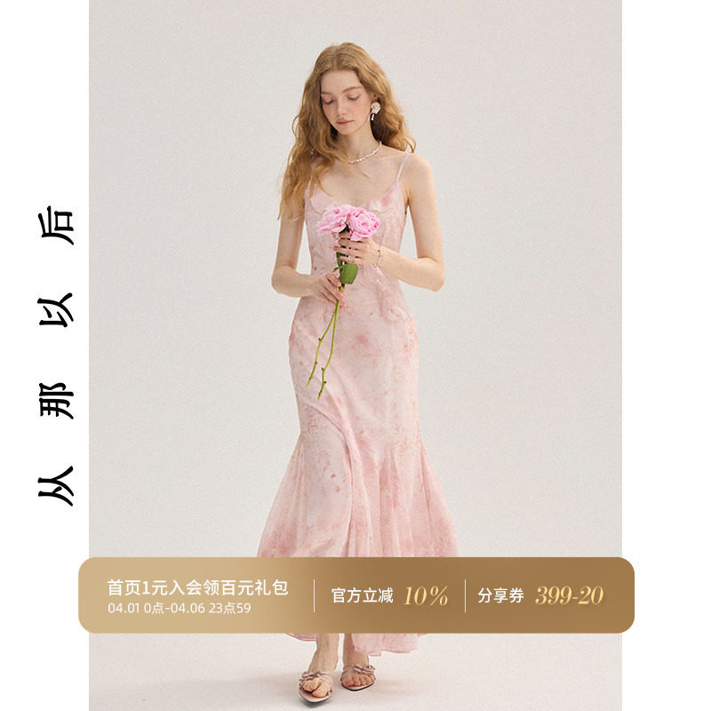 从那以后法式连衣裙碎花吊带裙高级感长裙荷叶边裙子度假穿搭女夏