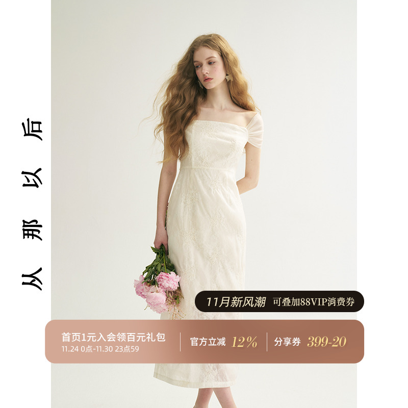 从那以后法式设计感礼服裙吊带裙