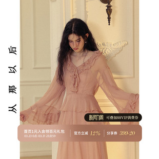 从那以后法式 裙高级感穿搭裙子两件套连衣裙女秋冬 小香风粉色套装