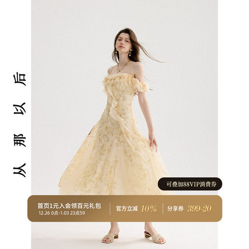 从那以后法式连衣裙碎花吊带裙女