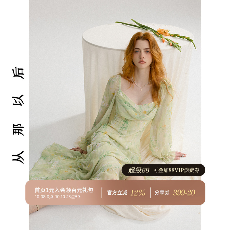 从那以后法式连衣裙荷叶边碎花裙设计感长裙荡领裙子高级感穿搭女