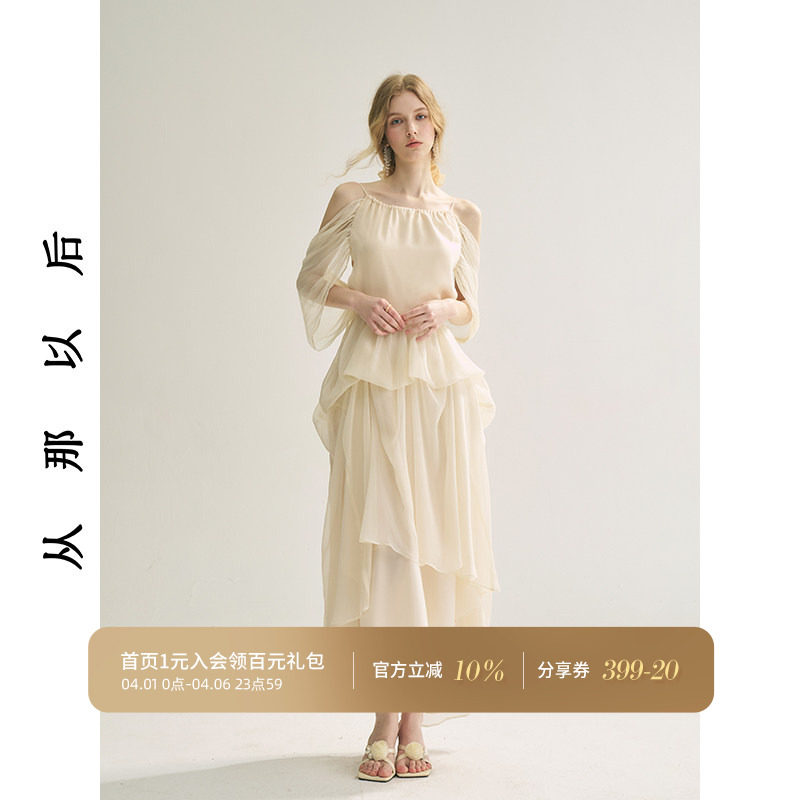 从那以后法式高级感薄纱长款吊带连衣裙度假风仙女收腰长裙女夏季