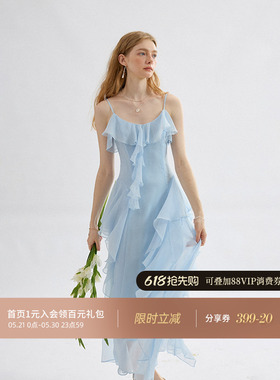 从那以后法式荷叶边连衣裙蓝色吊带裙度假风长裙不规则裙子女夏季