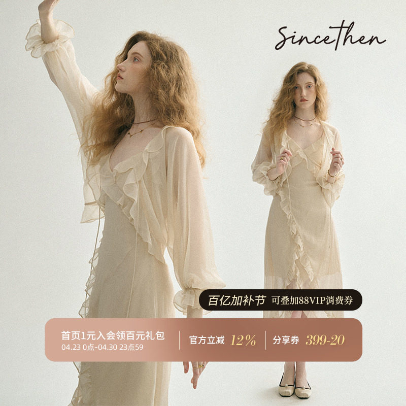 从那以后法式雪纺开衫防晒披肩小裙子吊带裙外搭连衣裙罩衫女夏季