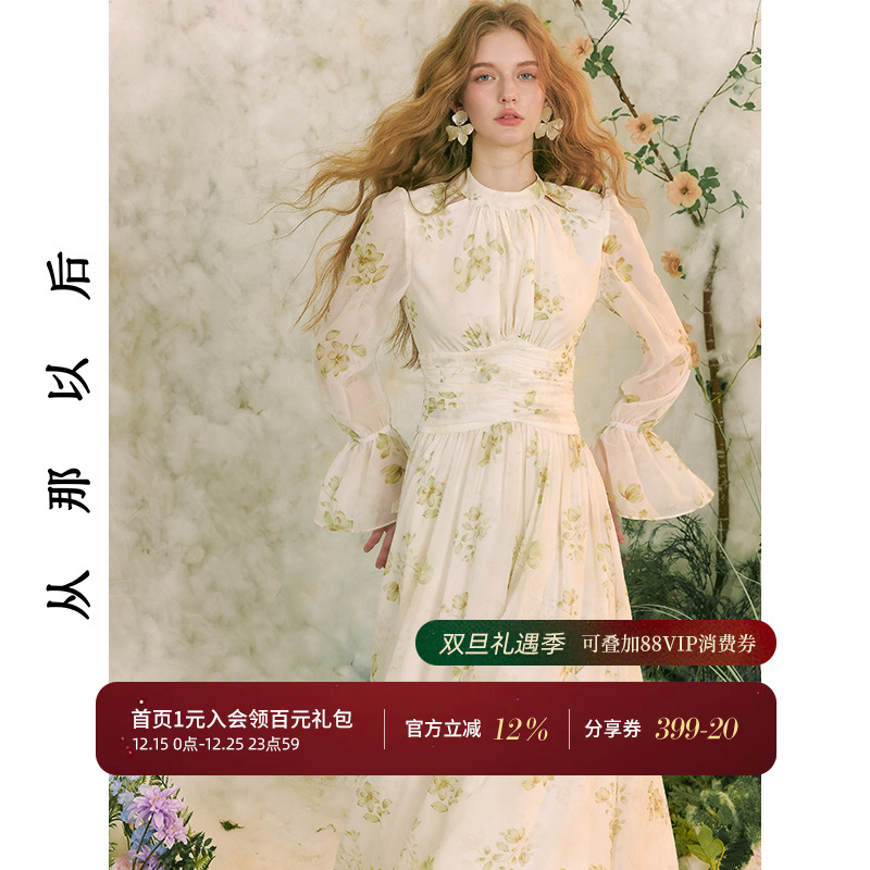 从那以后法式风碎花裙高级感裙子