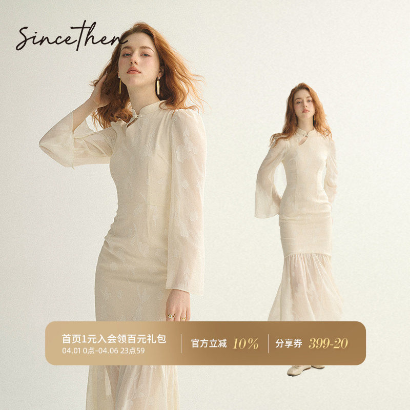 从那以后新中式改良旗袍裙国风礼服裙子白色连衣裙鱼尾长裙女春季