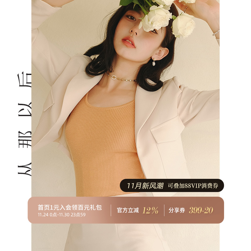 甜美内搭针织衫日暮香风针织衫