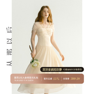 从那以后法式 风茶歇连衣裙夏高级感裙子气质礼服裙仙女长裙女夏季