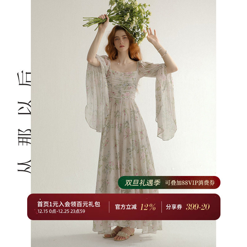 从那以后美依礼芽同款长裙女夏季