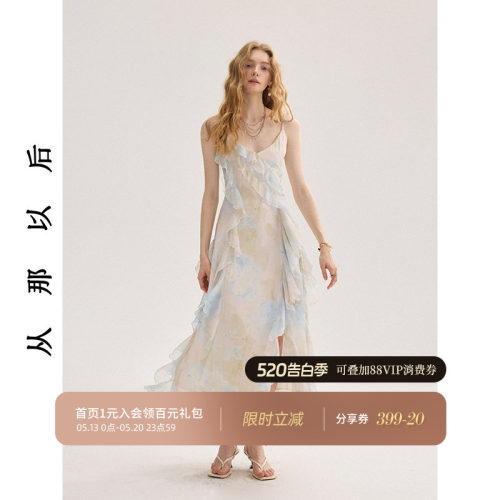 从那以后度假风吊带裙荷叶边裙子