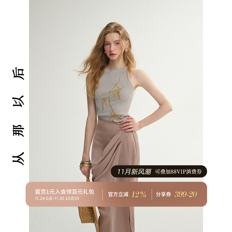 从那以后新中式复古吊带背心上衣