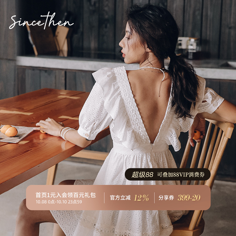 sincethen《白桃乌龙初恋女桔梗