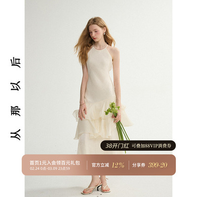 从那以后白色法式挂脖吊带裙女夏