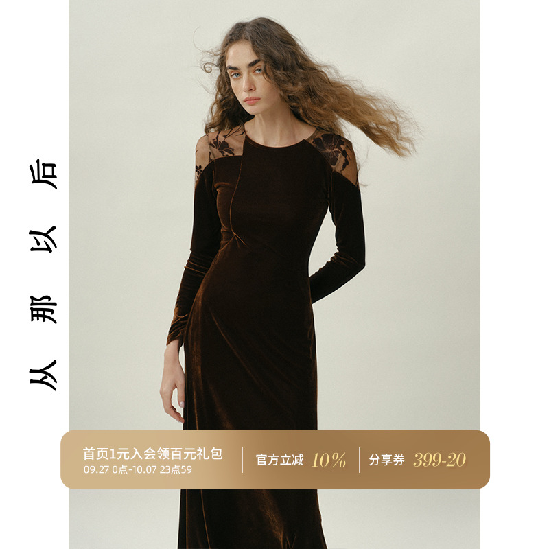 从那以后丝绒连衣裙女长裙秋冬
