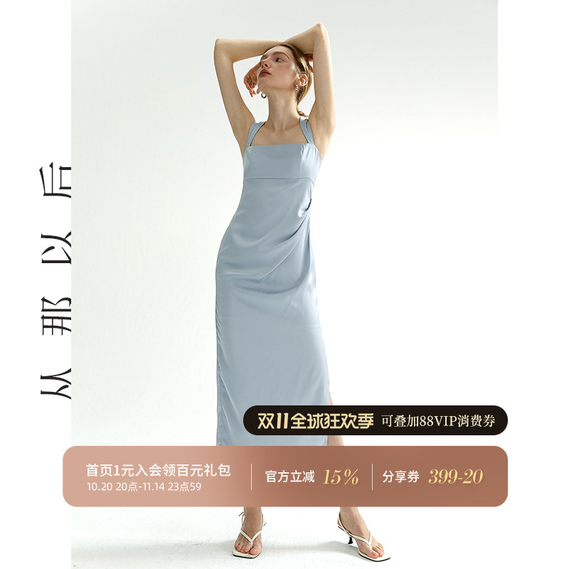 从那以后高级感吊带连衣裙女夏季