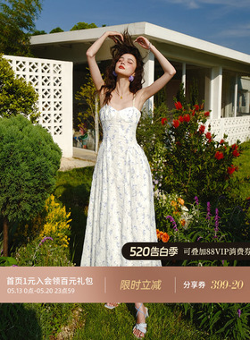从那以后紫色碎光吊带蕾丝雪纺拼接连衣裙女夏季法式别致裙子度假
