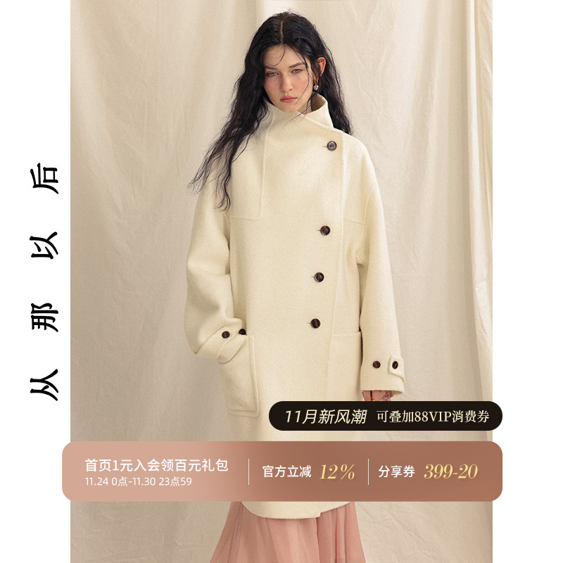 从那以后法式中长款宽松毛呢外套
