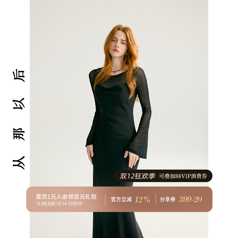 从那以后法式连衣裙薄纱罩衫两件套裙长裙复古高级感礼服裙女秋季