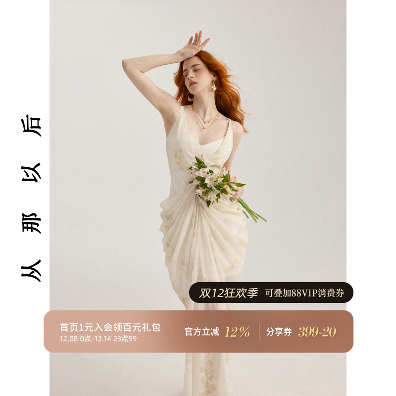 从那以后法式连衣裙碎花吊带裙长款裙子高级感长裙度假穿搭女夏季