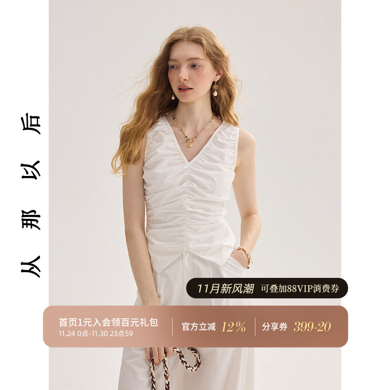 从那以后法式风背心吊带白色女夏