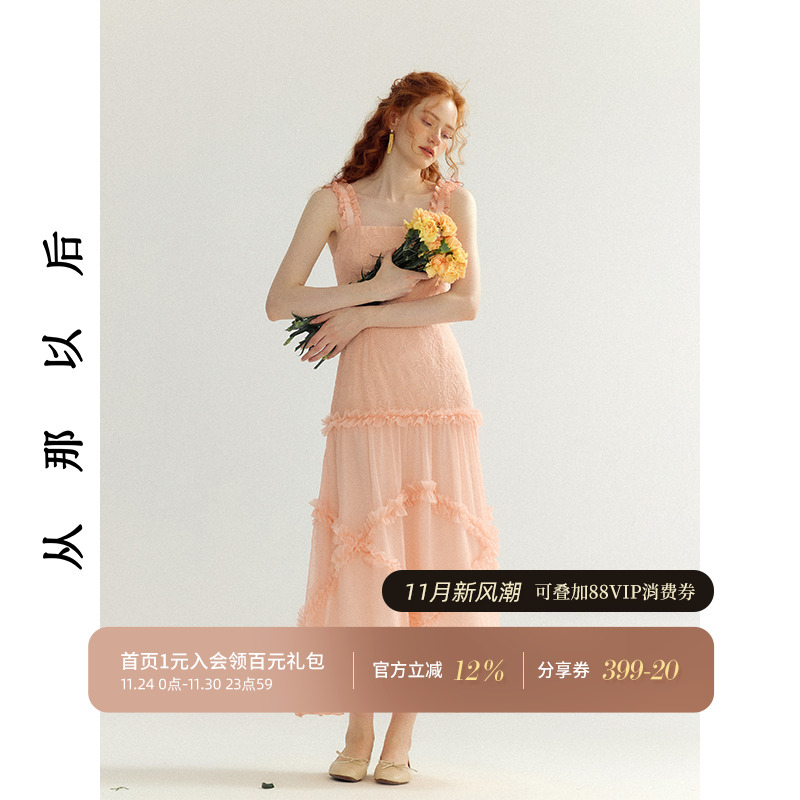 从那以后法式茶歇连衣裙女夏季