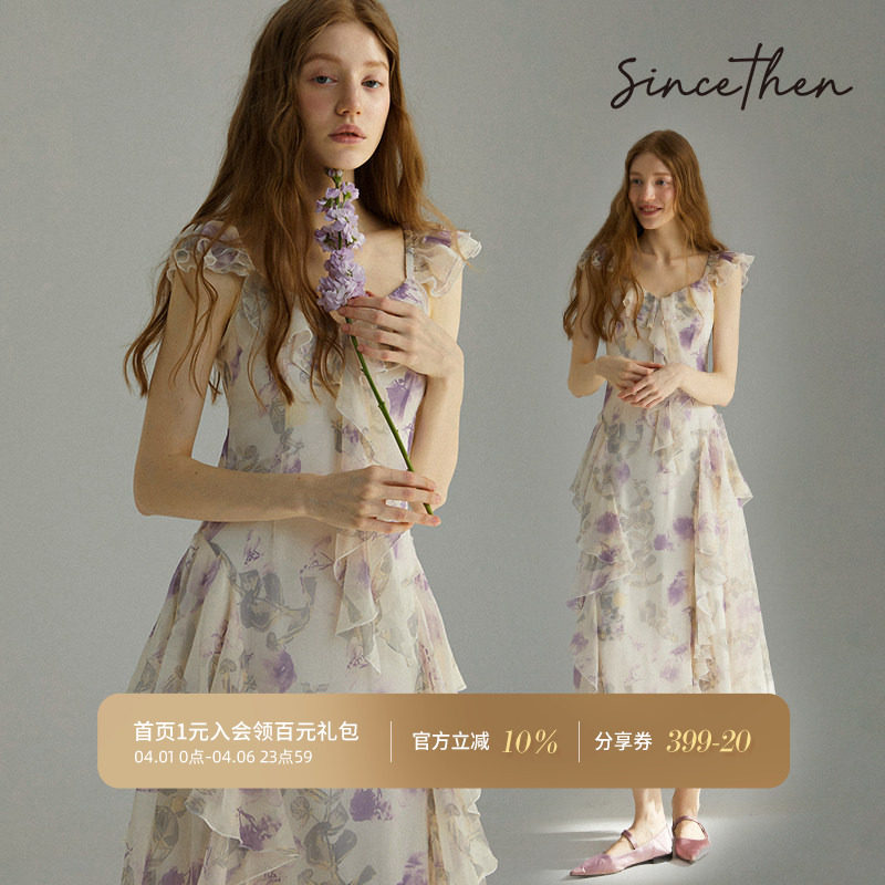 从那以后法式吊带碎花裙夏海边长裙度假小裙子高级感连衣裙女夏季