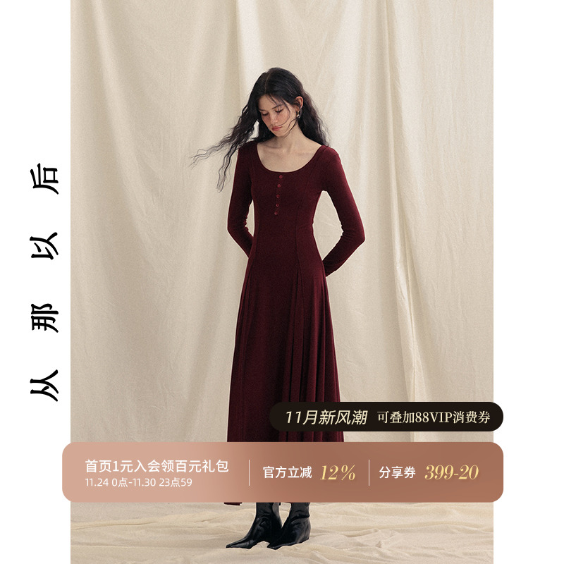 从那以后法式红色连衣裙礼服裙女