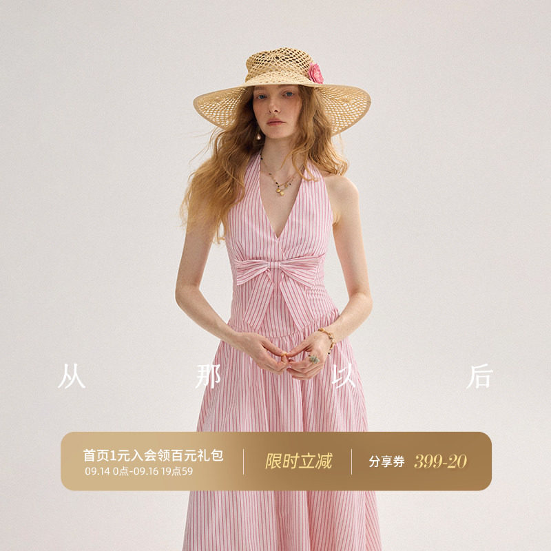 从那以后挂脖吊带裙粉色连衣裙女图片