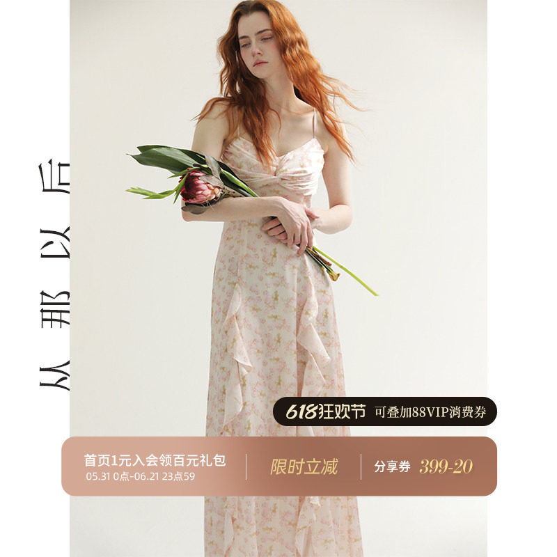 从那以后粉色法式吊带碎花裙荷叶边仙女连衣裙海边度假长裙女夏季