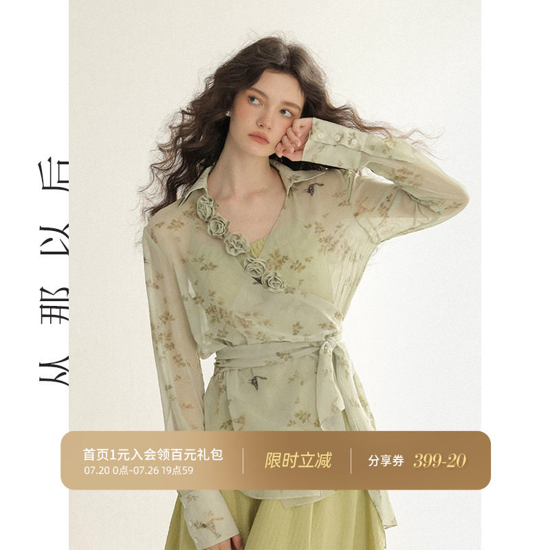 从那以后森系度假风碎花雪纺衫春一片式罩衫设计感绑带外套女春季