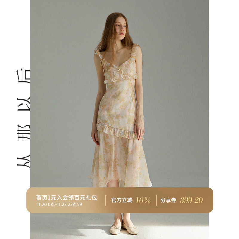 从那以后法式碎花气质连衣裙女夏