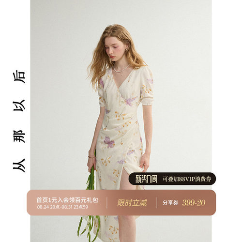 从那以后法式茶歇v领碎花裙女夏