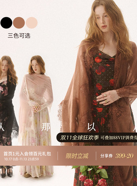从那以后纯羊绒吊带裙披肩女