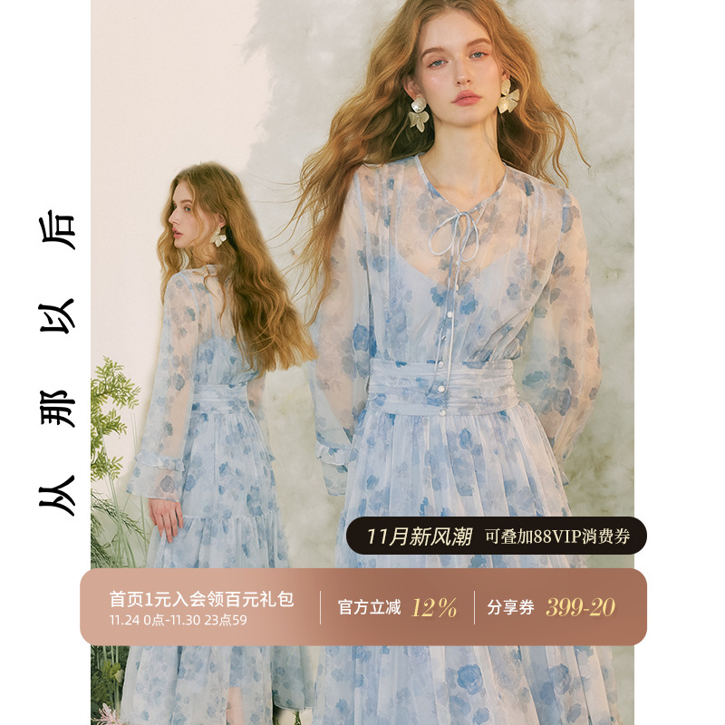 从那以后蓝色碎花度假连衣裙春季