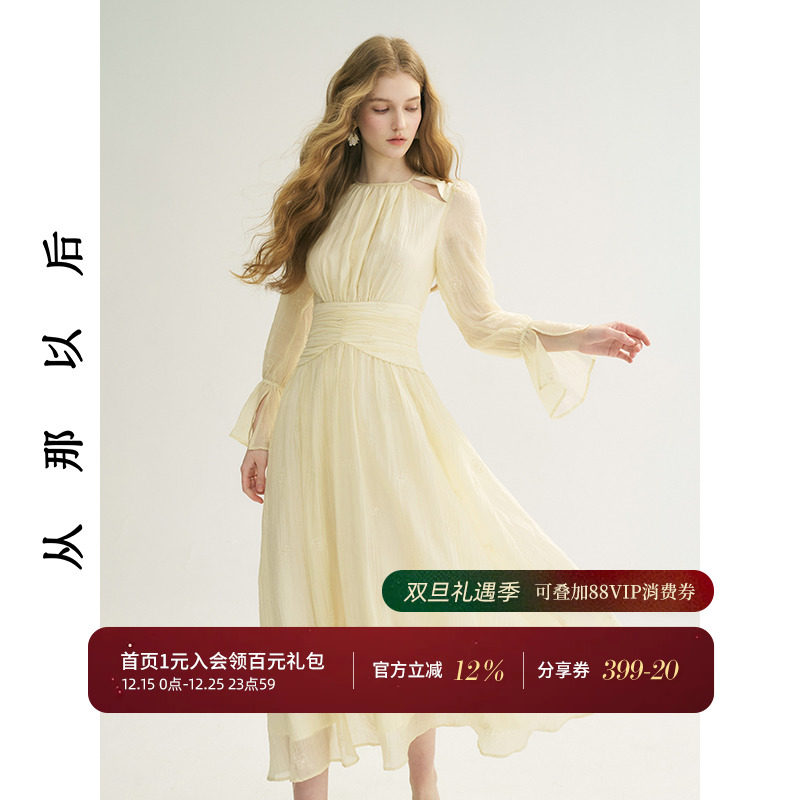 从那以后法式白色长裙礼服裙女春