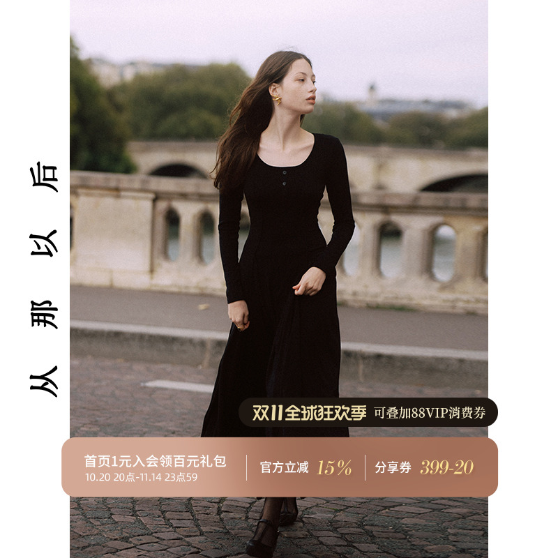 从那以后法式赫本风连衣裙女秋冬