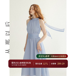 从那以后挂脖连衣裙蓝色伴娘长裙高级感穿搭法式 小裙子轻礼服裙女