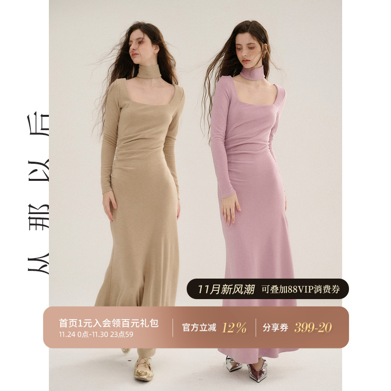 从那以后高腰修身鱼尾裙女秋冬