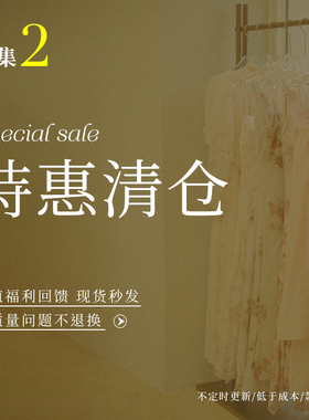 【特惠清仓】春夏合辑2从那以后sincethen款式可选/售完即止