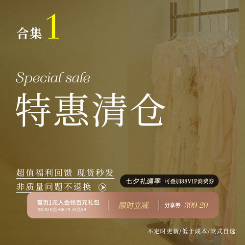 【特惠清仓】春夏合辑1从那以后