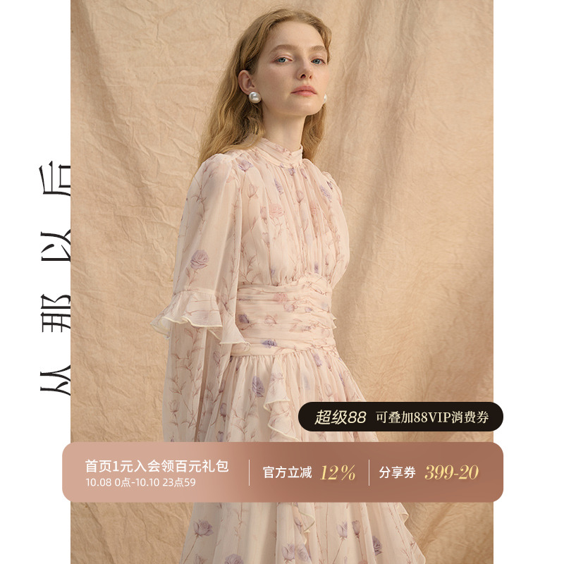 从那以后法式碎花裙雪纺连衣裙女