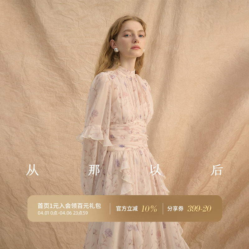 从那以后法式风碎花裙长裙春季穿搭长袖小裙子春长款连衣裙女早春