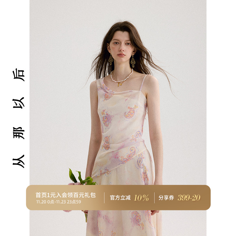 从那以后法式连衣裙吊带裙设计感