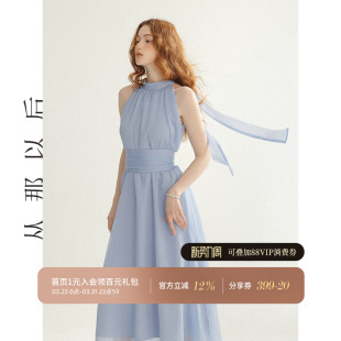 从那以后挂脖连衣裙蓝色伴娘长裙高级感穿搭法式 小裙子轻礼服裙女